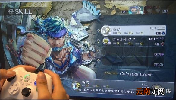 伊苏8PC版手柄操作心得分享 伊苏8PC版用手柄怎么玩