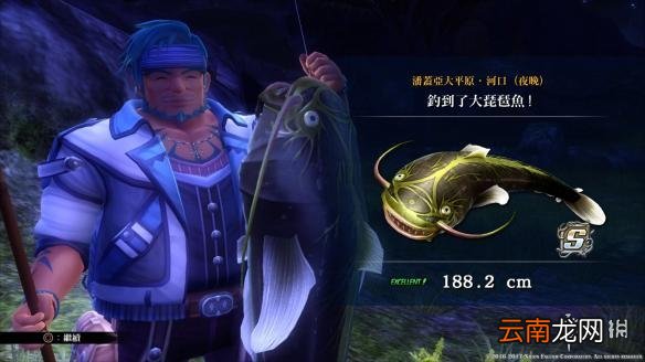 伊苏8鱼王出没位置分享 伊苏8鱼王在哪钓 大琵琶鱼