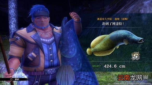 伊苏8鱼王出没位置分享 伊苏8鱼王在哪钓 大琵琶鱼