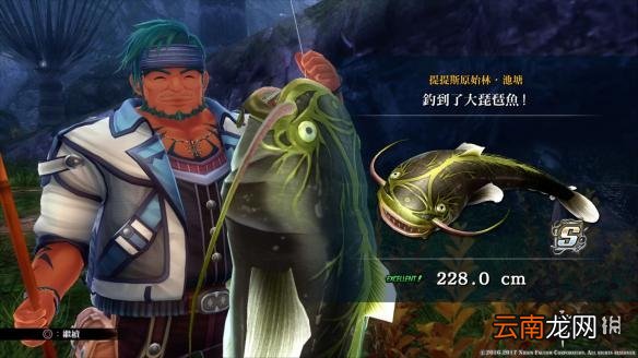 伊苏8鱼王出没位置分享 伊苏8鱼王在哪钓 大琵琶鱼