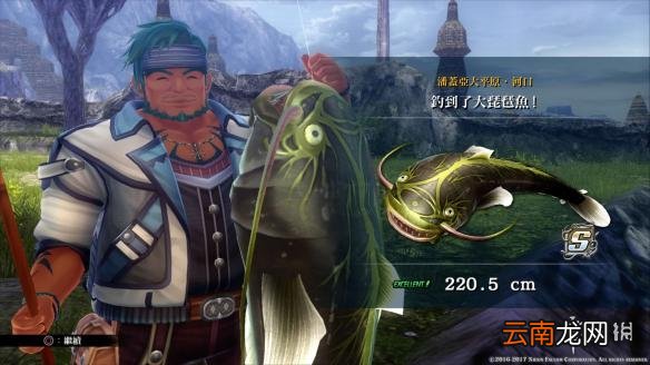伊苏8鱼王出没位置分享 伊苏8鱼王在哪钓 大琵琶鱼