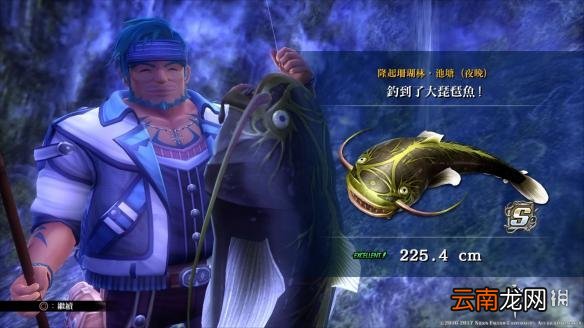 伊苏8鱼王出没位置分享 伊苏8鱼王在哪钓 大琵琶鱼