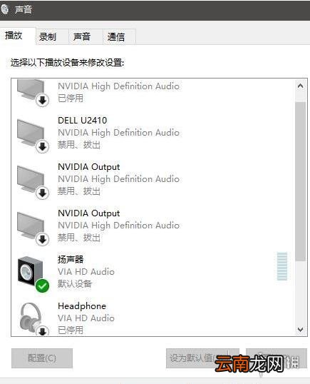 伊苏8PC版常见问题及解决办法汇总 伊苏8pc版有哪些常见问题