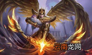 后羿怎么玩才厉害 后裔玩法攻略