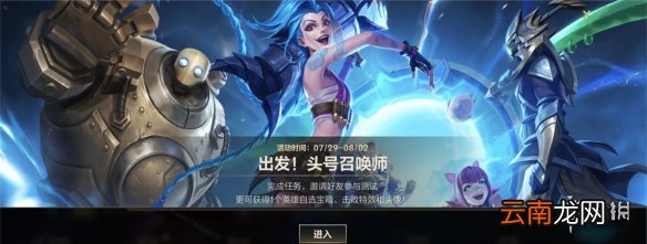 英雄联盟手游测试资格分享 lol手游怎么分享测试资格