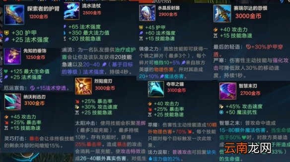 英雄联盟手游手机版有什么新特性 英雄联盟手游手机版新特性介绍