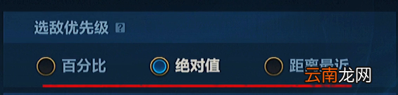 英雄联盟手游手机版有什么新特性 英雄联盟手游手机版新特性介绍