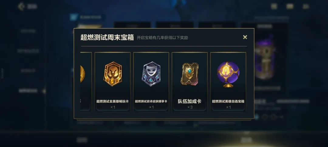 英雄联盟手游周签到开服活动怎么样 英雄联盟手游周签到开服活动介绍