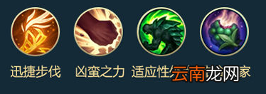 英雄联盟手游奥拉夫怎么玩 lol手游奥拉夫玩法攻略