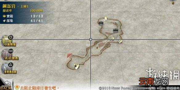 名知らず海岸 伊苏8全宝箱及景点位置一览 伊苏8全宝箱位置在哪里 不知名海岸