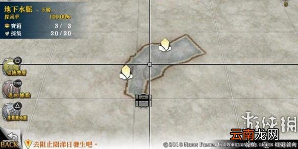 名知らず海岸 伊苏8全宝箱及景点位置一览 伊苏8全宝箱位置在哪里 不知名海岸