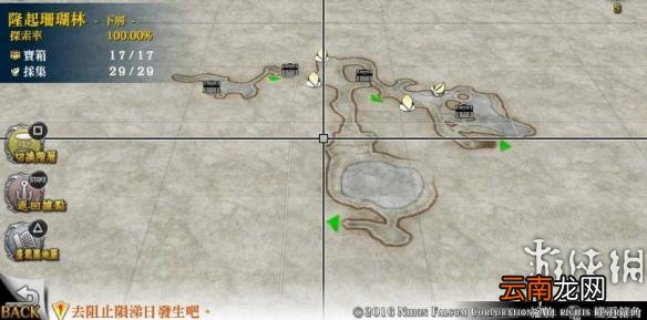 名知らず海岸 伊苏8全宝箱及景点位置一览 伊苏8全宝箱位置在哪里 不知名海岸