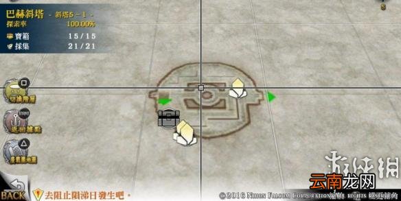 名知らず海岸 伊苏8全宝箱及景点位置一览 伊苏8全宝箱位置在哪里 不知名海岸