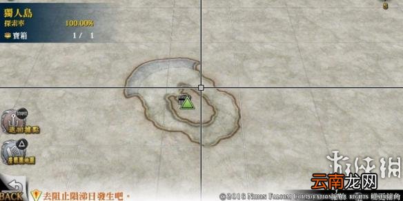 名知らず海岸 伊苏8全宝箱及景点位置一览 伊苏8全宝箱位置在哪里 不知名海岸