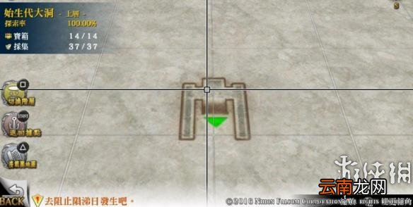 名知らず海岸 伊苏8全宝箱及景点位置一览 伊苏8全宝箱位置在哪里 不知名海岸