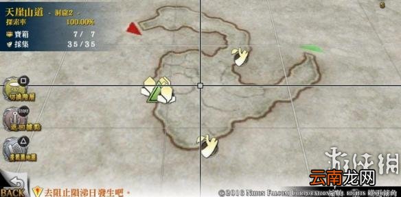 名知らず海岸 伊苏8全宝箱及景点位置一览 伊苏8全宝箱位置在哪里 不知名海岸