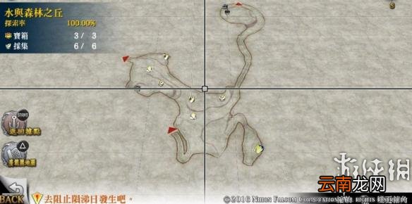 名知らず海岸 伊苏8全宝箱及景点位置一览 伊苏8全宝箱位置在哪里 不知名海岸