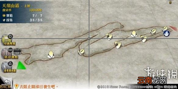 名知らず海岸 伊苏8全宝箱及景点位置一览 伊苏8全宝箱位置在哪里 不知名海岸