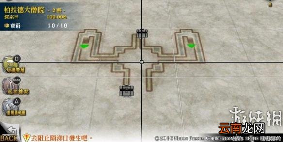 名知らず海岸 伊苏8全宝箱及景点位置一览 伊苏8全宝箱位置在哪里 不知名海岸