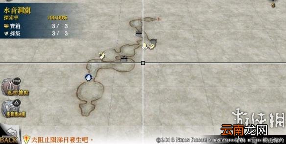 名知らず海岸 伊苏8全宝箱及景点位置一览 伊苏8全宝箱位置在哪里 不知名海岸