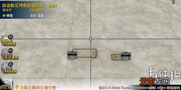 名知らず海岸 伊苏8全宝箱及景点位置一览 伊苏8全宝箱位置在哪里 不知名海岸