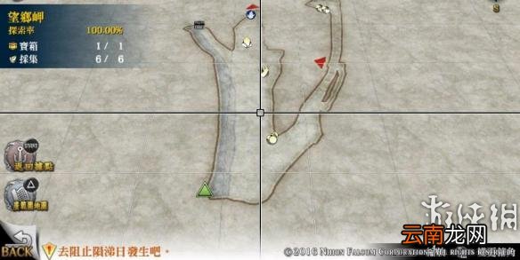 名知らず海岸 伊苏8全宝箱及景点位置一览 伊苏8全宝箱位置在哪里 不知名海岸