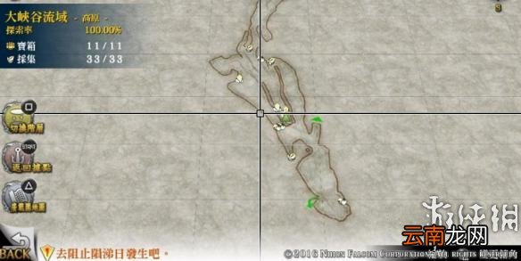 名知らず海岸 伊苏8全宝箱及景点位置一览 伊苏8全宝箱位置在哪里 不知名海岸