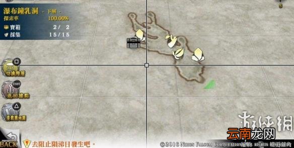 名知らず海岸 伊苏8全宝箱及景点位置一览 伊苏8全宝箱位置在哪里 不知名海岸
