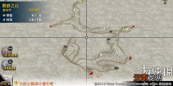 名知らず海岸 伊苏8全宝箱及景点位置一览 伊苏8全宝箱位置在哪里 不知名海岸