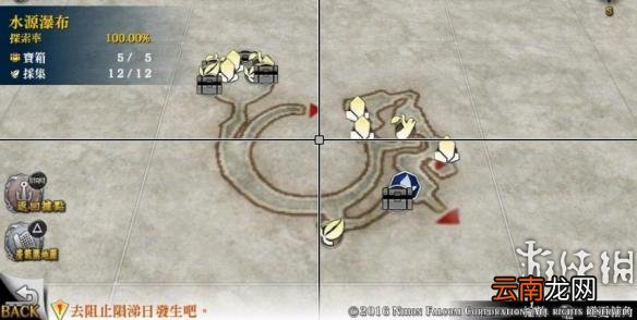 名知らず海岸 伊苏8全宝箱及景点位置一览 伊苏8全宝箱位置在哪里 不知名海岸