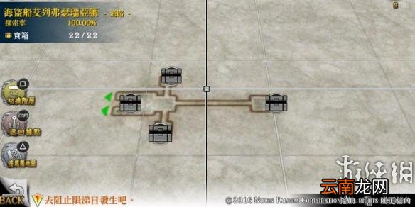 名知らず海岸 伊苏8全宝箱及景点位置一览 伊苏8全宝箱位置在哪里 不知名海岸