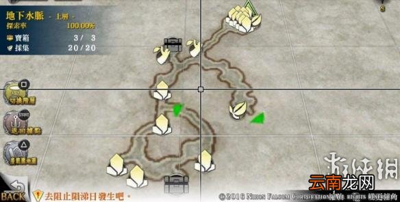 名知らず海岸 伊苏8全宝箱及景点位置一览 伊苏8全宝箱位置在哪里 不知名海岸