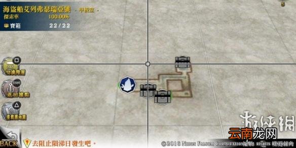 名知らず海岸 伊苏8全宝箱及景点位置一览 伊苏8全宝箱位置在哪里 不知名海岸