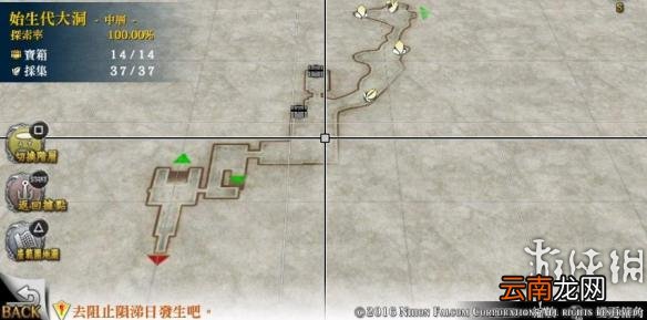 名知らず海岸 伊苏8全宝箱及景点位置一览 伊苏8全宝箱位置在哪里 不知名海岸