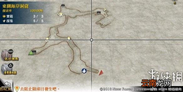 名知らず海岸 伊苏8全宝箱及景点位置一览 伊苏8全宝箱位置在哪里 不知名海岸