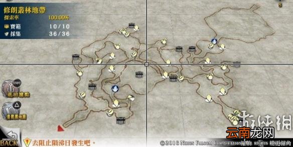 名知らず海岸 伊苏8全宝箱及景点位置一览 伊苏8全宝箱位置在哪里 不知名海岸