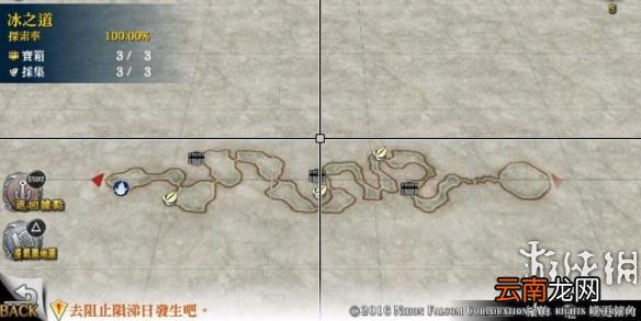 名知らず海岸 伊苏8全宝箱及景点位置一览 伊苏8全宝箱位置在哪里 不知名海岸