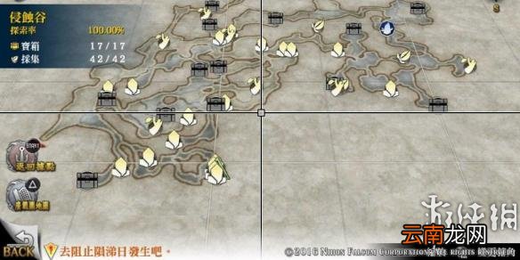 名知らず海岸 伊苏8全宝箱及景点位置一览 伊苏8全宝箱位置在哪里 不知名海岸