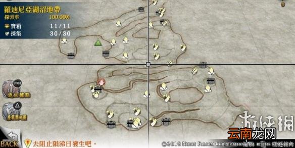 名知らず海岸 伊苏8全宝箱及景点位置一览 伊苏8全宝箱位置在哪里 不知名海岸
