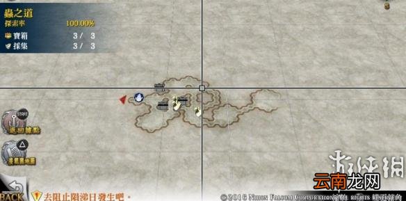 名知らず海岸 伊苏8全宝箱及景点位置一览 伊苏8全宝箱位置在哪里 不知名海岸