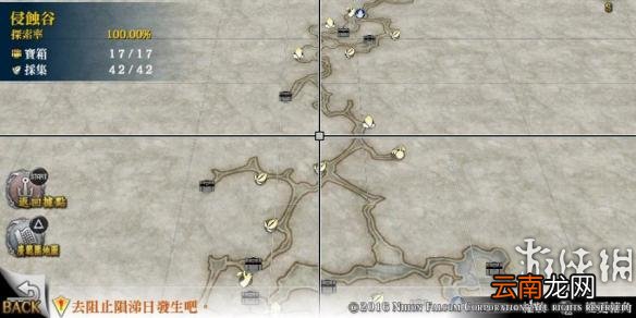 名知らず海岸 伊苏8全宝箱及景点位置一览 伊苏8全宝箱位置在哪里 不知名海岸