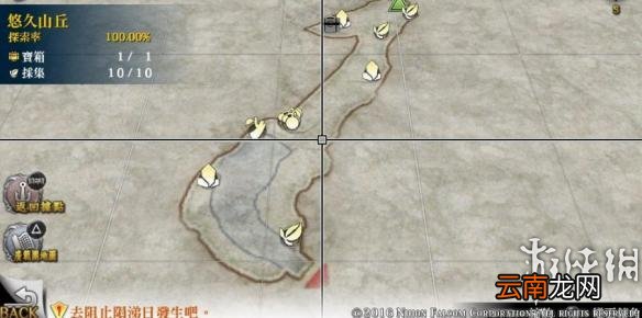 名知らず海岸 伊苏8全宝箱及景点位置一览 伊苏8全宝箱位置在哪里 不知名海岸