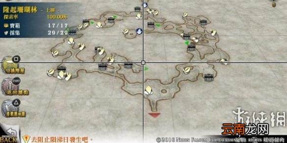 名知らず海岸 伊苏8全宝箱及景点位置一览 伊苏8全宝箱位置在哪里 不知名海岸