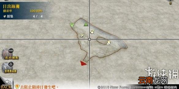 名知らず海岸 伊苏8全宝箱及景点位置一览 伊苏8全宝箱位置在哪里 不知名海岸
