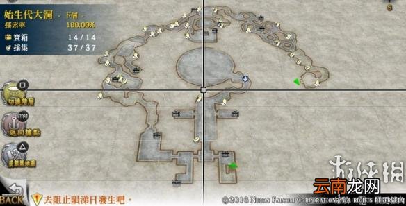 名知らず海岸 伊苏8全宝箱及景点位置一览 伊苏8全宝箱位置在哪里 不知名海岸