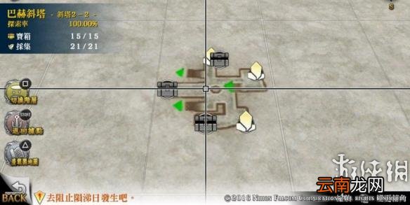 名知らず海岸 伊苏8全宝箱及景点位置一览 伊苏8全宝箱位置在哪里 不知名海岸