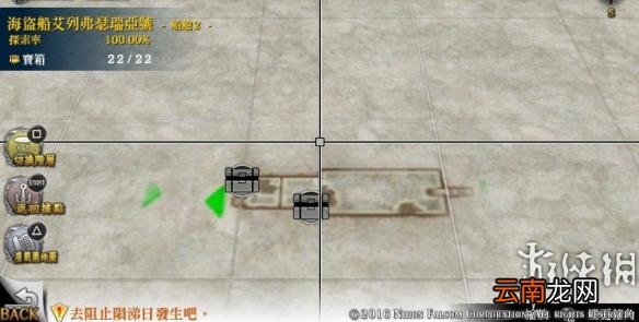 名知らず海岸 伊苏8全宝箱及景点位置一览 伊苏8全宝箱位置在哪里 不知名海岸