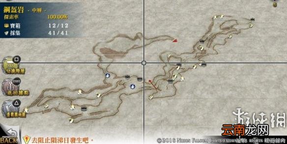 名知らず海岸 伊苏8全宝箱及景点位置一览 伊苏8全宝箱位置在哪里 不知名海岸