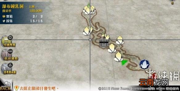 名知らず海岸 伊苏8全宝箱及景点位置一览 伊苏8全宝箱位置在哪里 不知名海岸