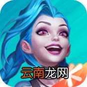 英雄联盟手游大乱斗开放时间 lol手游大乱斗怎么没了